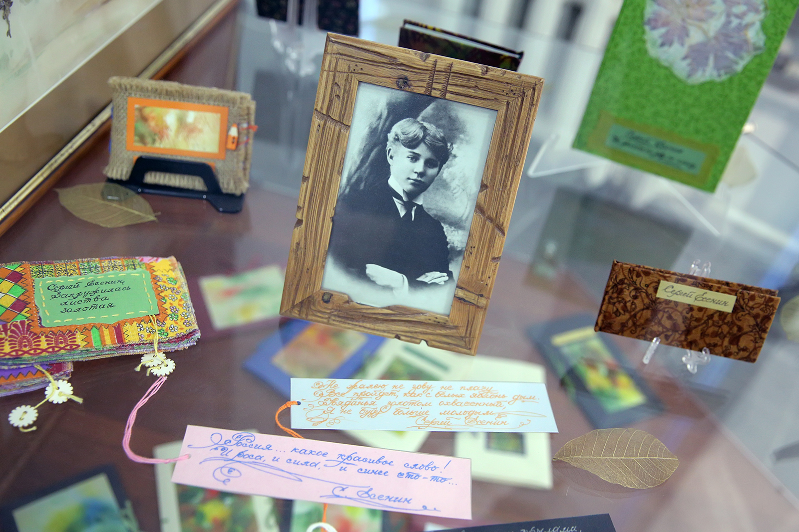 «Ощущенья детских лет…» в Музее С.А. Есенина – события на сайте «Московские Сезоны»