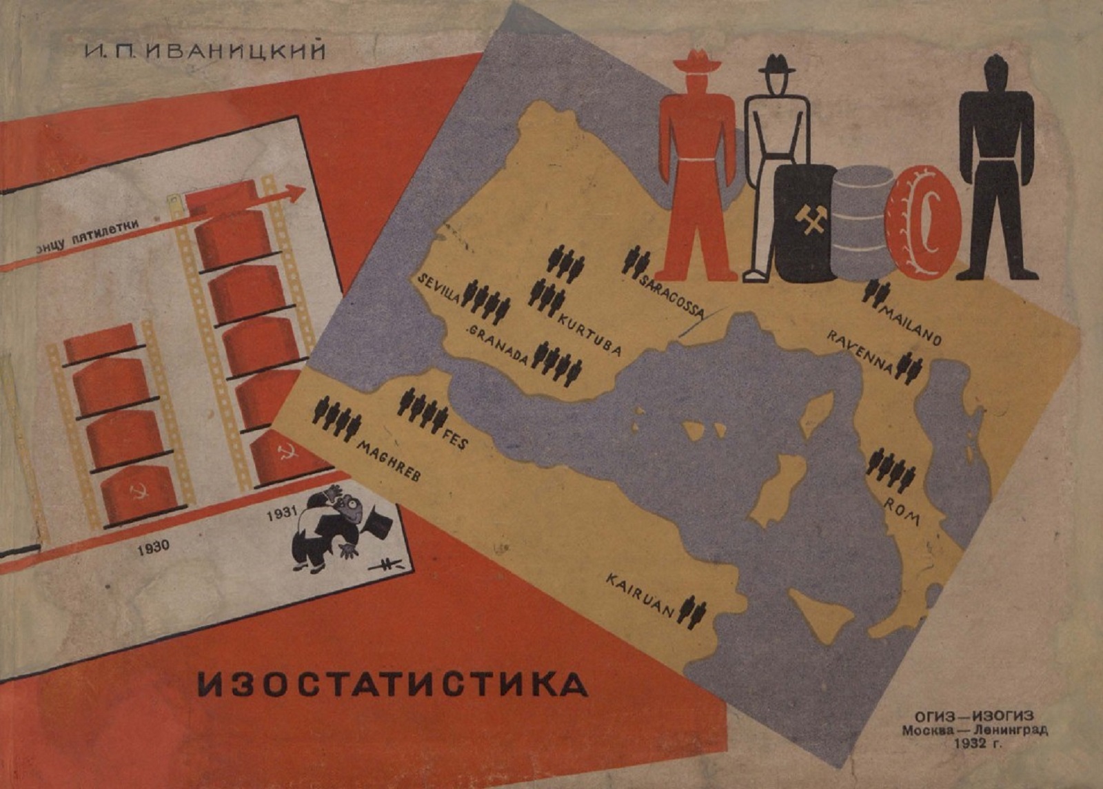 «Графический язык в истории ХХ века» в галерее «На Шаболовке» – события на сайте «Московские Сезоны»