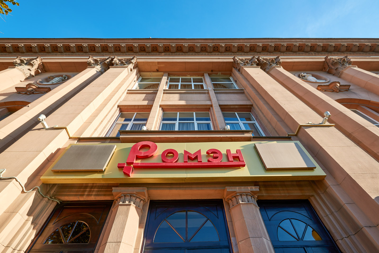 «Ночь искусств» в театре «Ромэн» – события на сайте «Московские Сезоны»