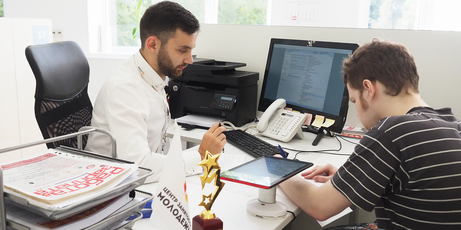 Тренинг по поиску работы и созданию резюме в Парке Горького – события на сайте «Московские Сезоны»