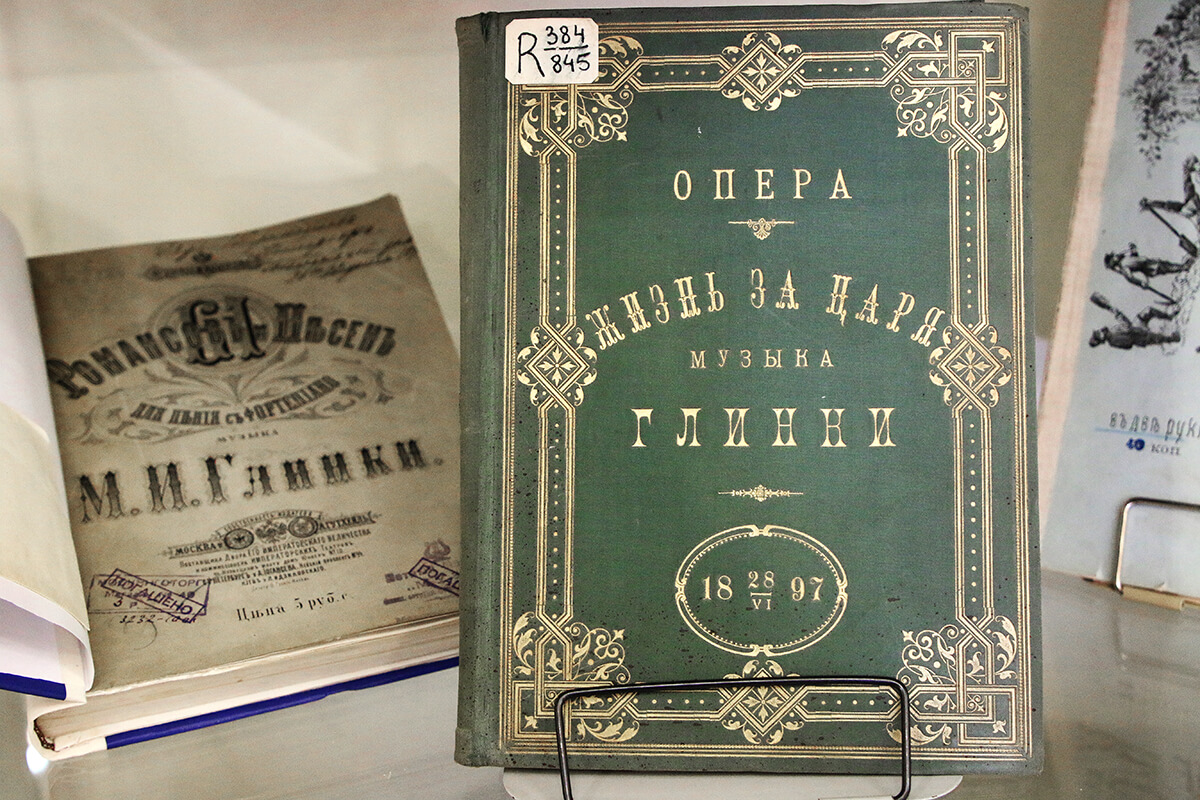 Выставка к 200-летию нотного издателя Александра Гутхейля – события на сайте «Московские Сезоны»