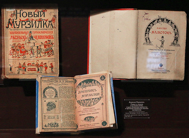 Экскурсия «Русские издатели Маврикий Вольф и Иван Сытин: их вклад в развитие детской книги XIX — начала XX века» – события на сайте «Московские Сезоны»