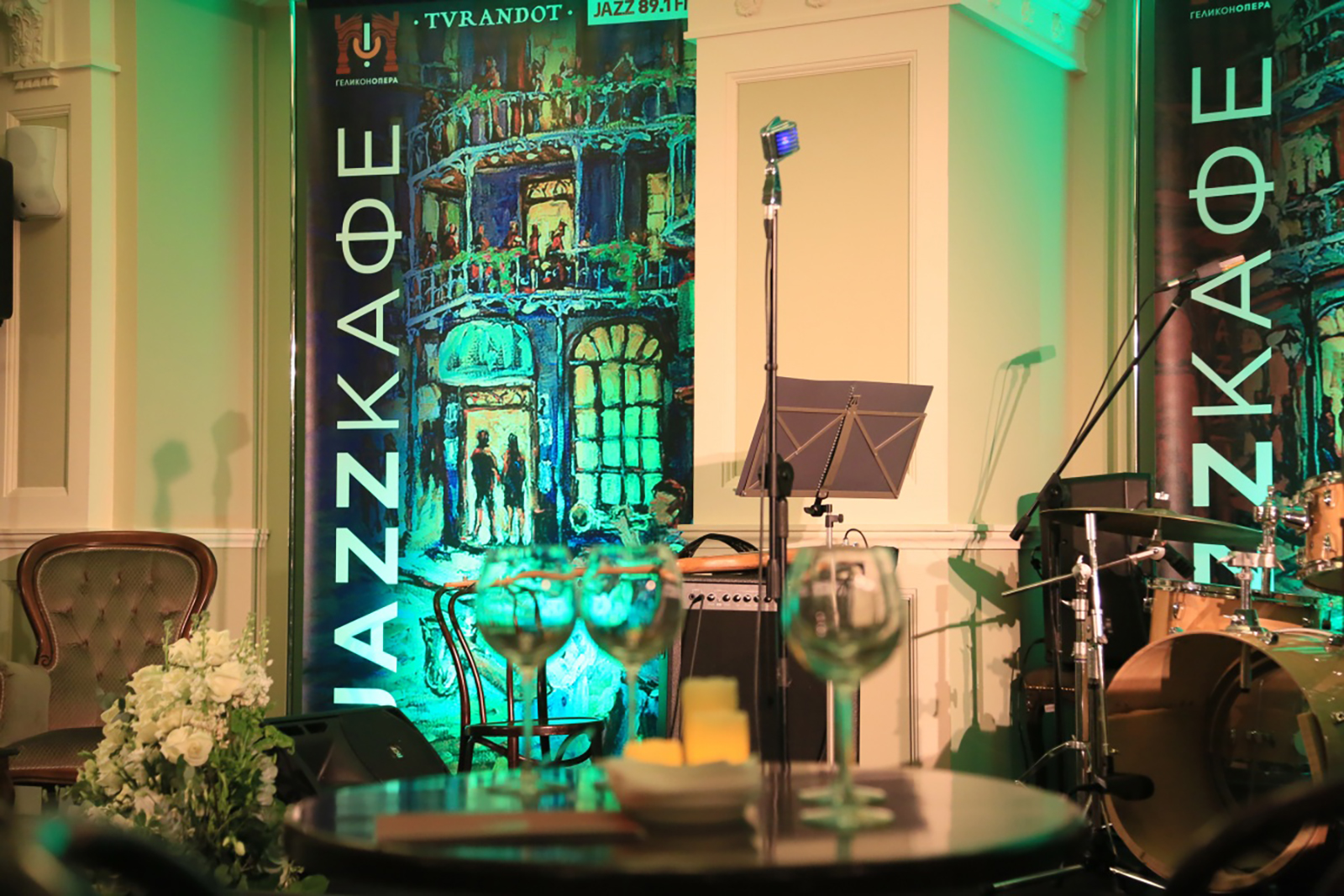 #Jazzкафе в «Геликон-опере» – события на сайте «Московские Сезоны»