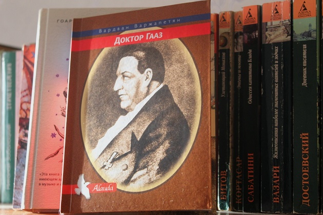 Презентация книги «Доктор Гааз» – события на сайте «Московские Сезоны»