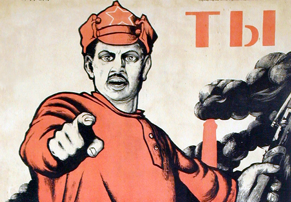 Выставка «История России в зеркале рекламы» – события на сайте «Московские Сезоны»