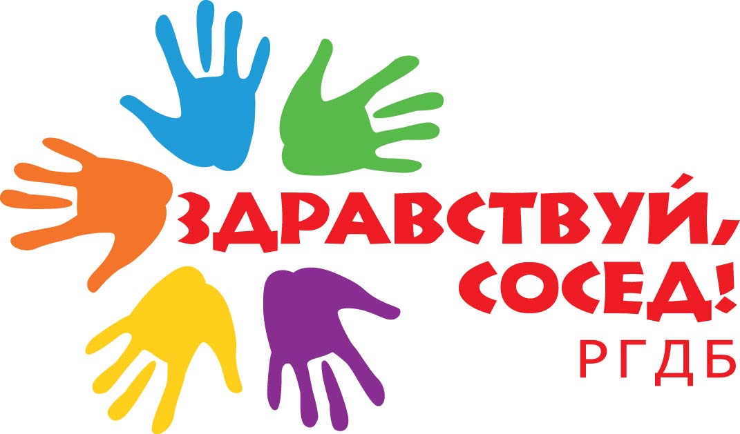 День карельской культуры «Здравствуй, сосед!» – события на сайте «Московские Сезоны»