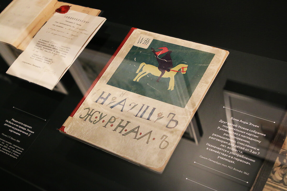 Экскурсия «О чём могут рассказать книги из семейной библиотеки» – события на сайте «Московские Сезоны»