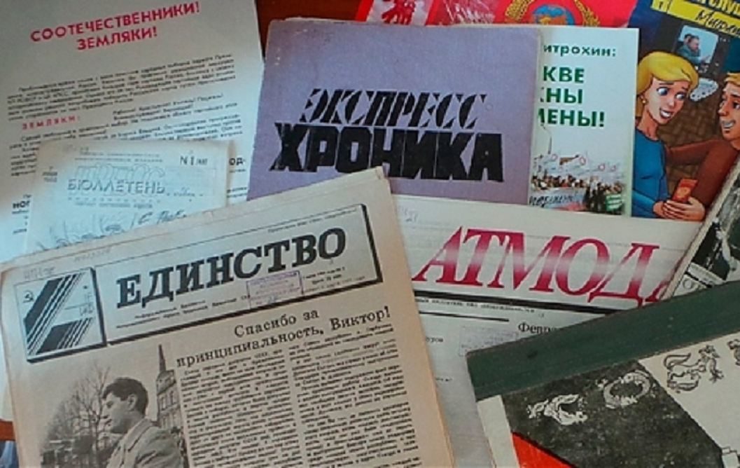 Лекция «Краткий ликбез по прессе неформалов» – события на сайте «Московские Сезоны»