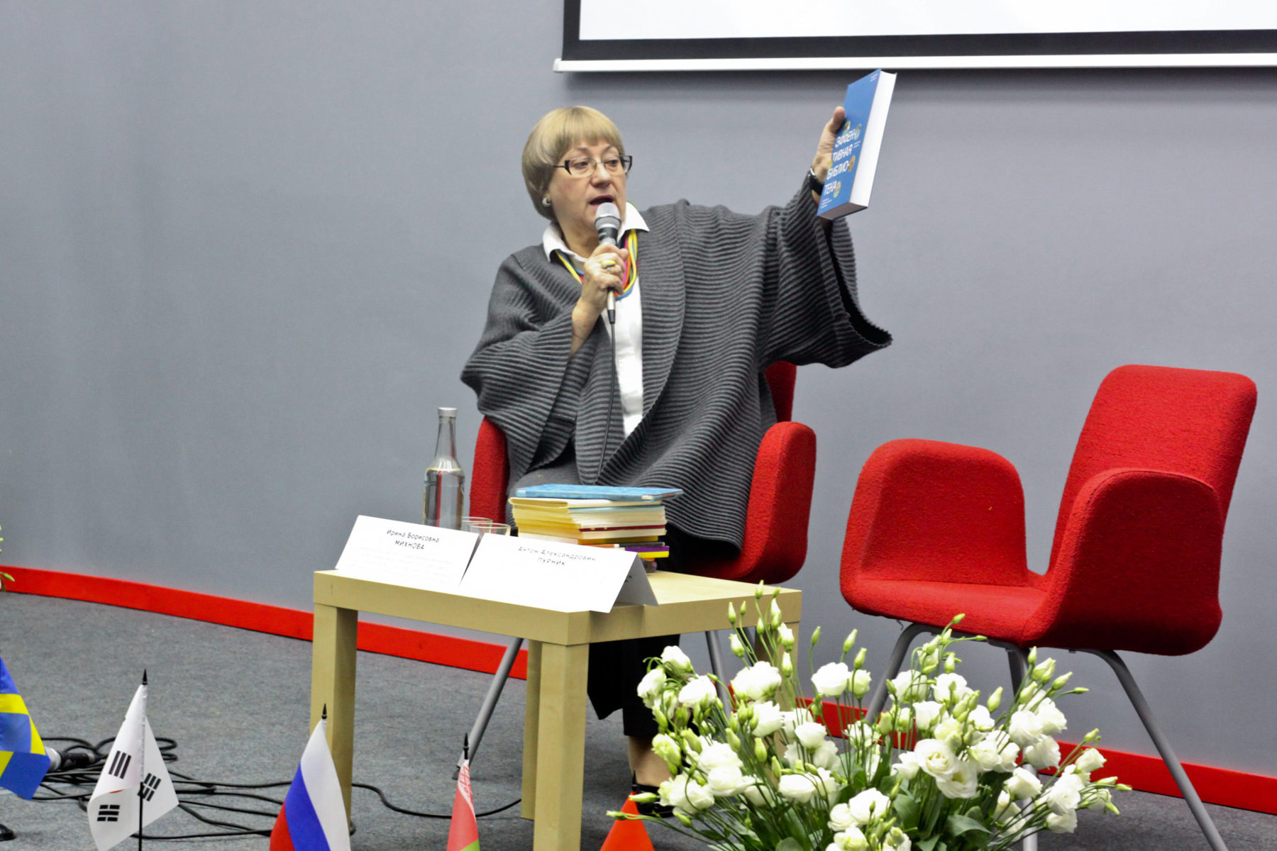 Презентация книги «Эффективная библиотека, или Как обустроить библиотеку и сделать ее нужной людям» – события на сайте «Московские Сезоны»