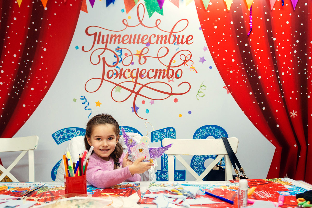 Рождественская креативная студия на Тверском бульваре – события на сайте «Московские Сезоны»