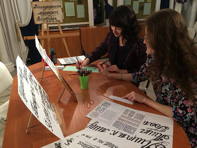 Мастер-класс «Рукой Есенина» – события на сайте «Московские Сезоны»