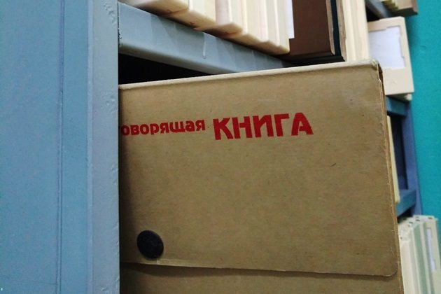 Встреча «Книга заговорила» – события на сайте «Московские Сезоны»