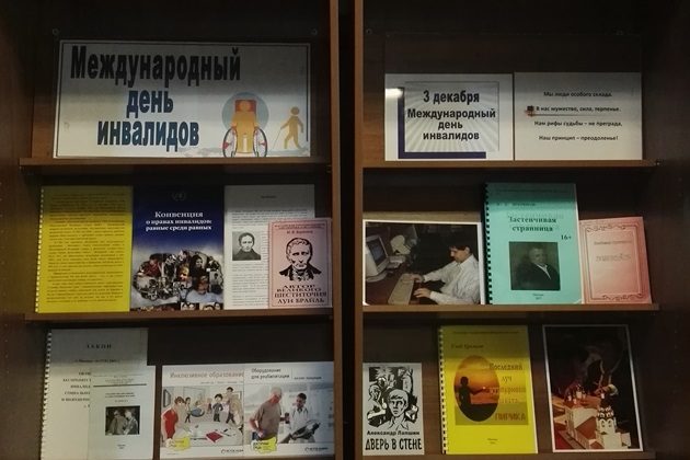 Выставка «Возможности ограничены, способности безграничны» – события на сайте «Московские Сезоны»