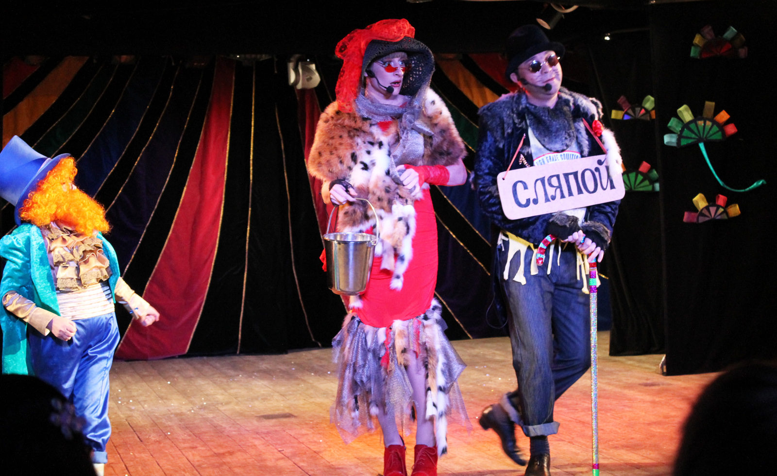 Представление «Иллюзионный концерт» – события на сайте «Московские Сезоны»