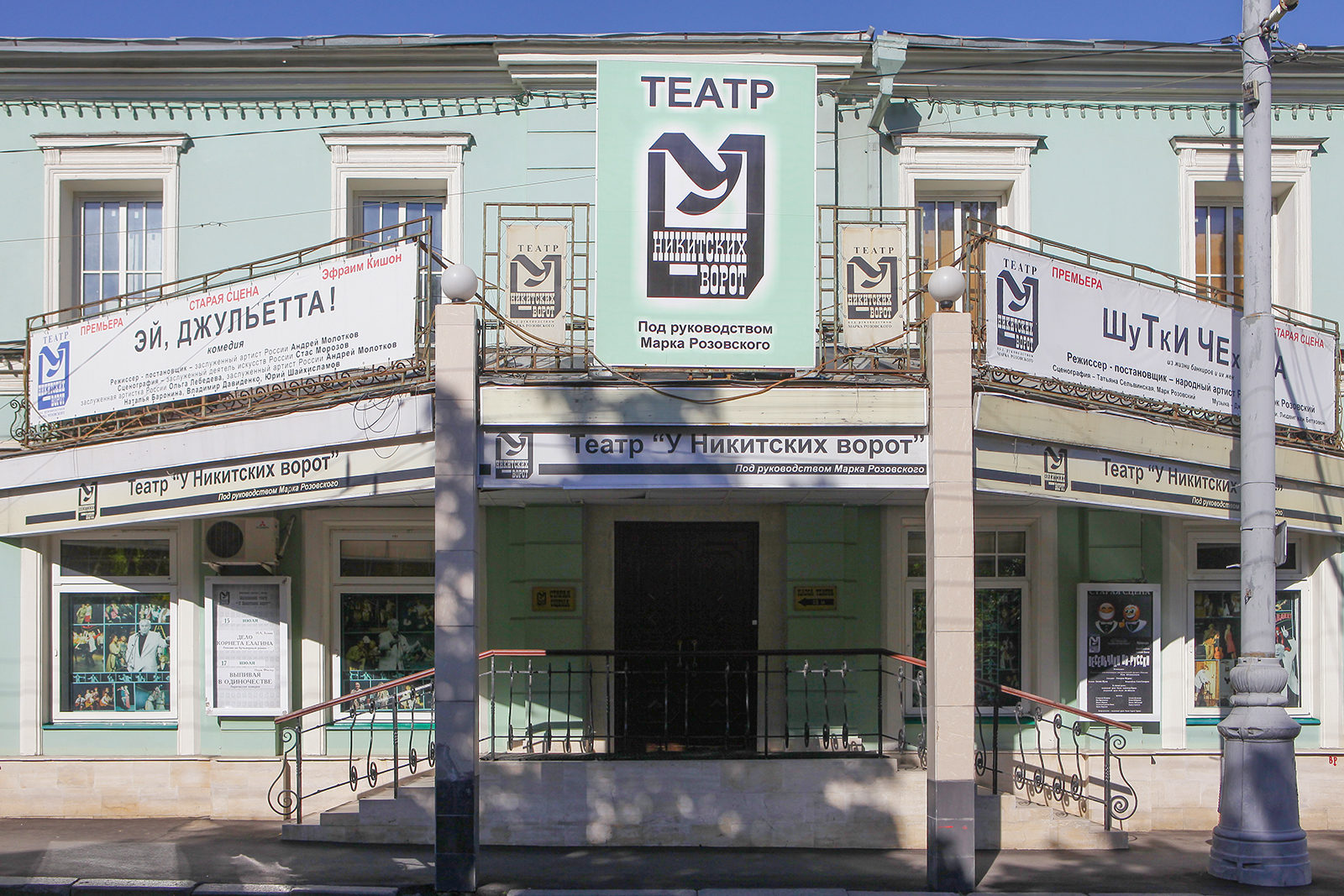 «Остров сокровищ» в театре «У Никитских Ворот» – события на сайте «Московские Сезоны»