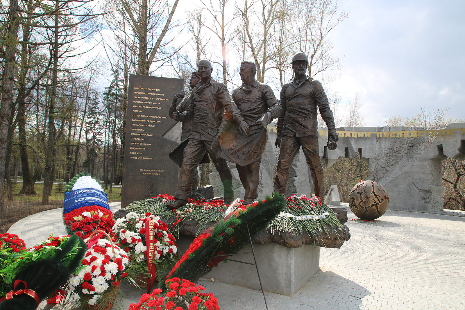 Возложение цветов в память об аварии на ЧАЭС – события на сайте «Московские Сезоны»