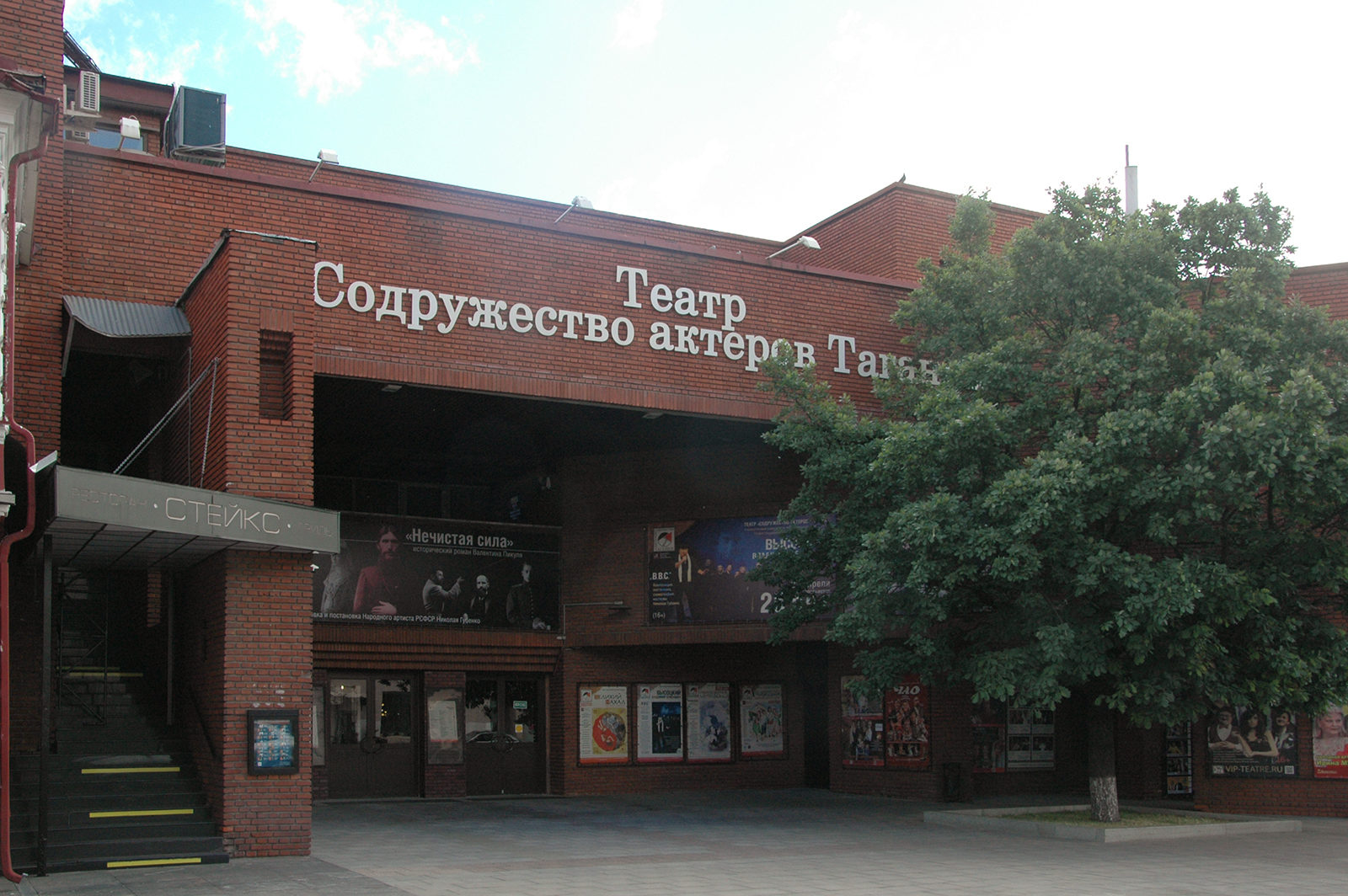 «Спасти Хлестакова?» в театре «Содружество актеров Таганки» – события на сайте «Московские Сезоны»