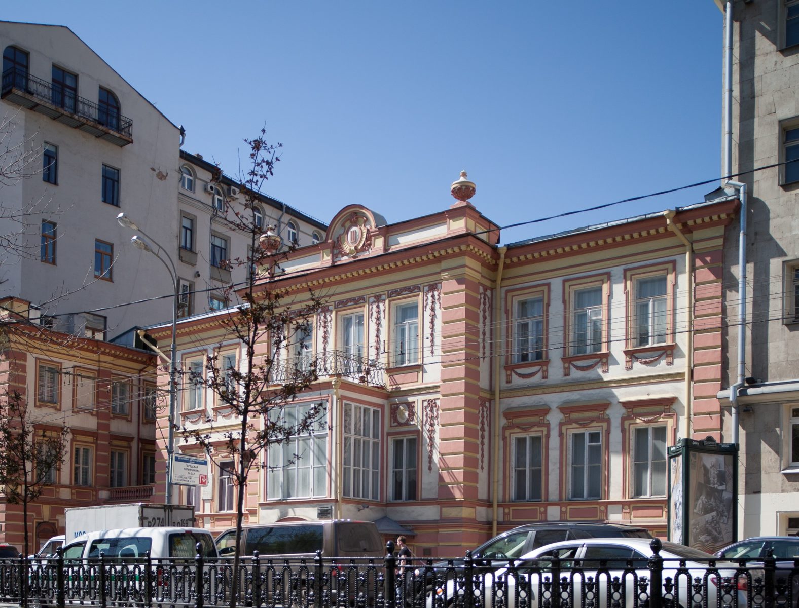 Концерт «Музыка стран бывшей Югославии» – события на сайте «Московские Сезоны»