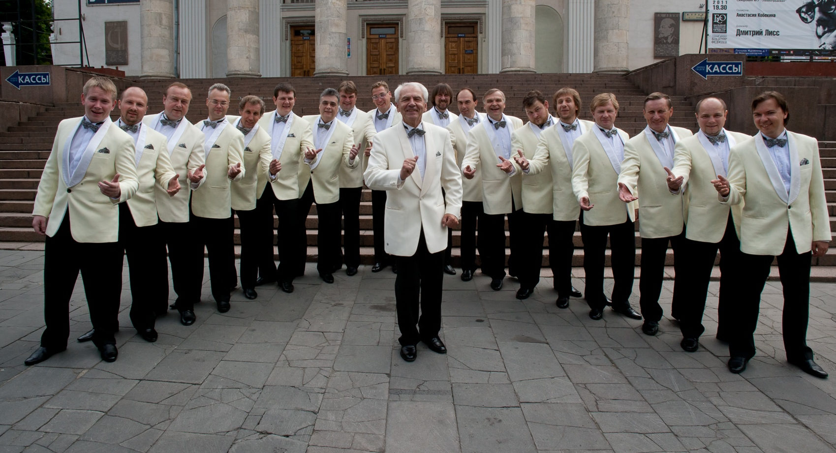 Рождественский концерт White Christmas – события на сайте «Московские Сезоны»