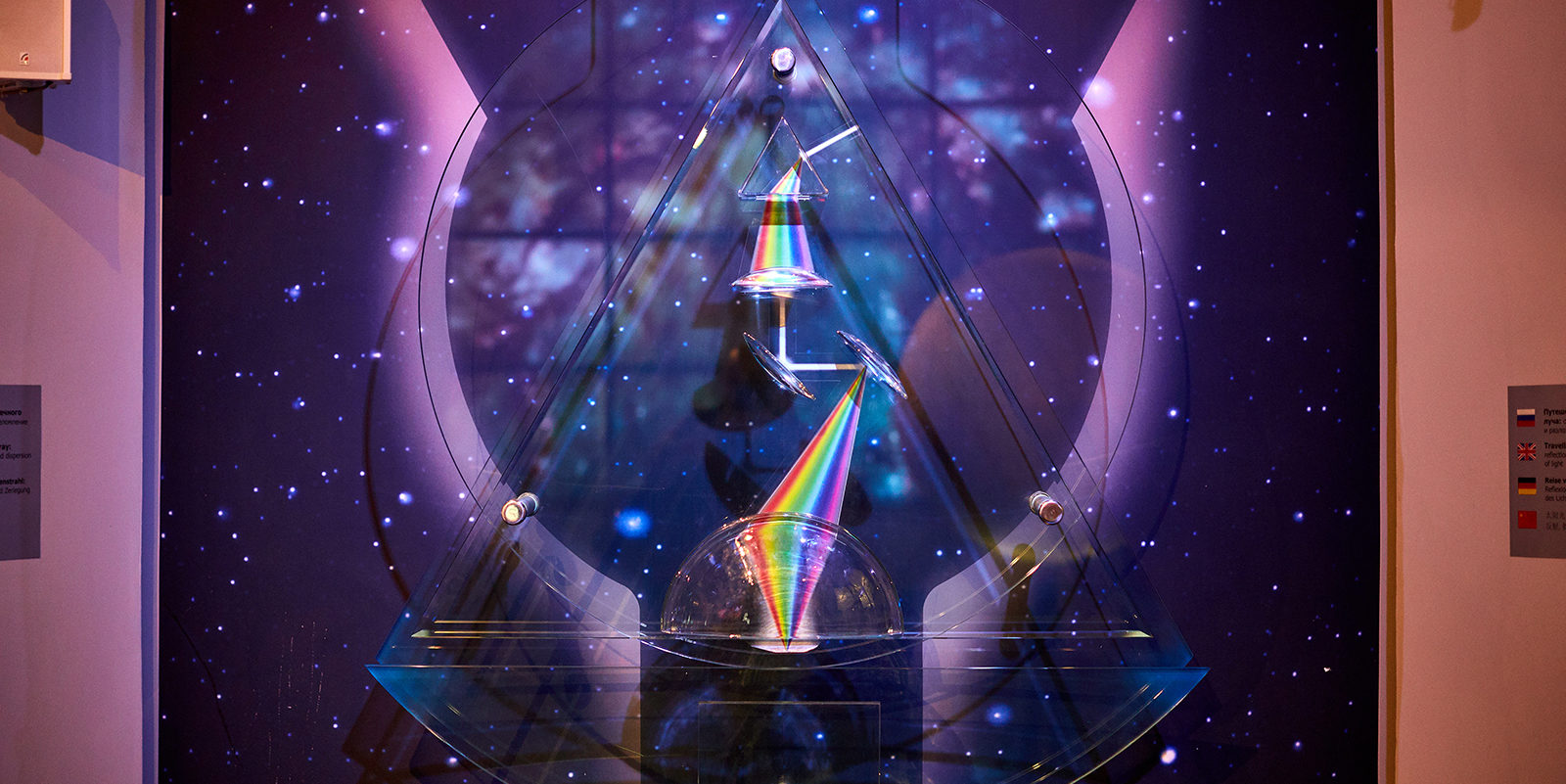 Лекция «Наука с двух сторон от объектива» в Парке Горького – события на сайте «Московские Сезоны»