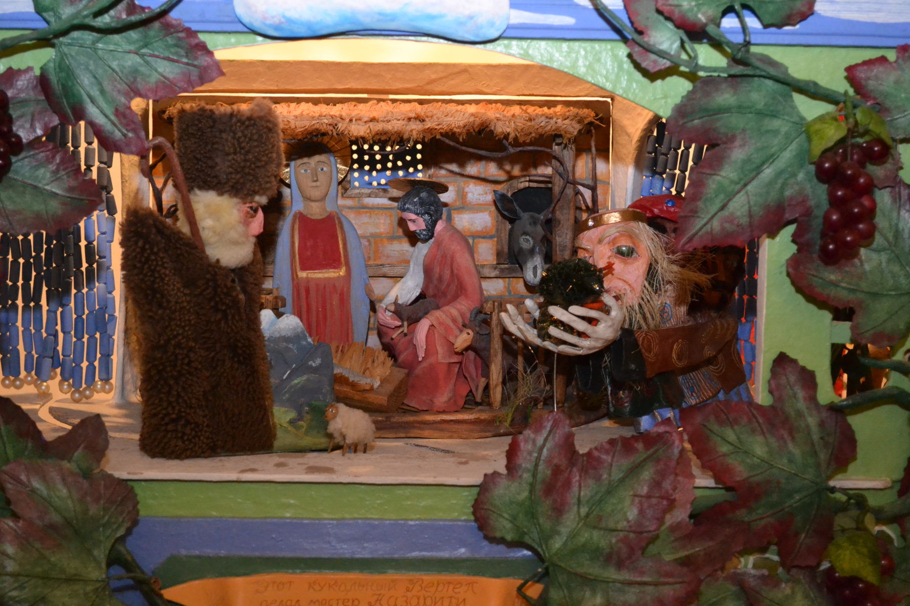 Новогодняя программа «Рождество вокруг Вертепа» – события на сайте «Московские Сезоны»