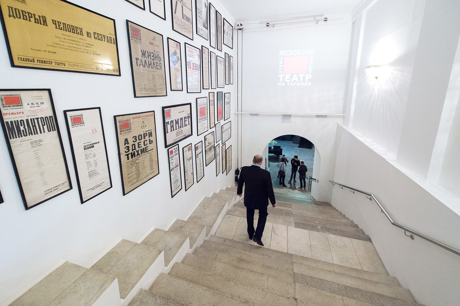 «Теллурия» в Театре на Таганке – события на сайте «Московские Сезоны»