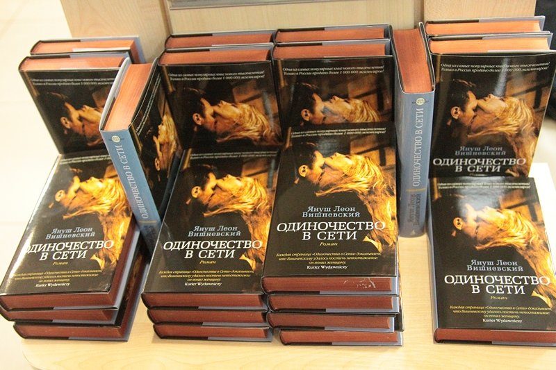 Встреча с писателем Янушем Леоном Вишневским – события на сайте «Московские Сезоны»