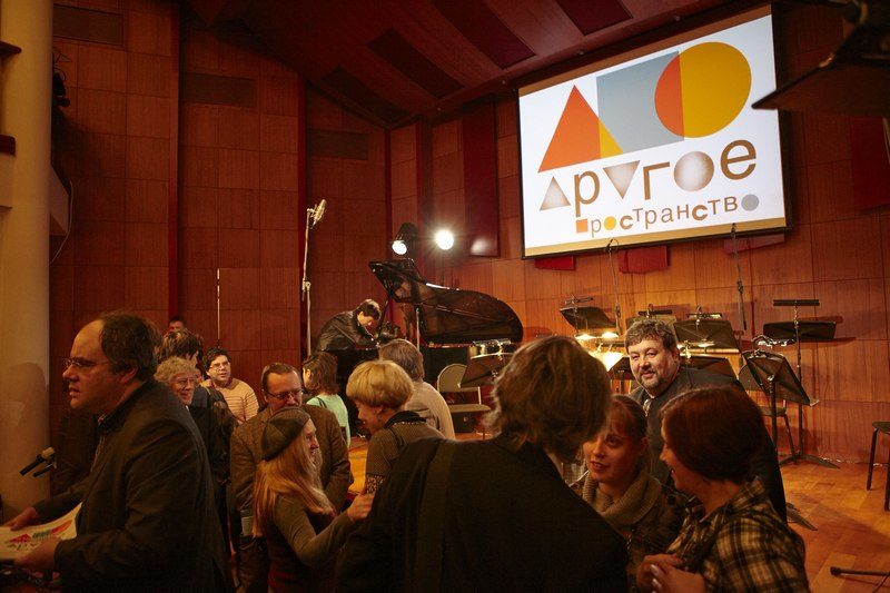 Фестиваль и конкурс «Другое пространство» – события на сайте «Московские Сезоны»