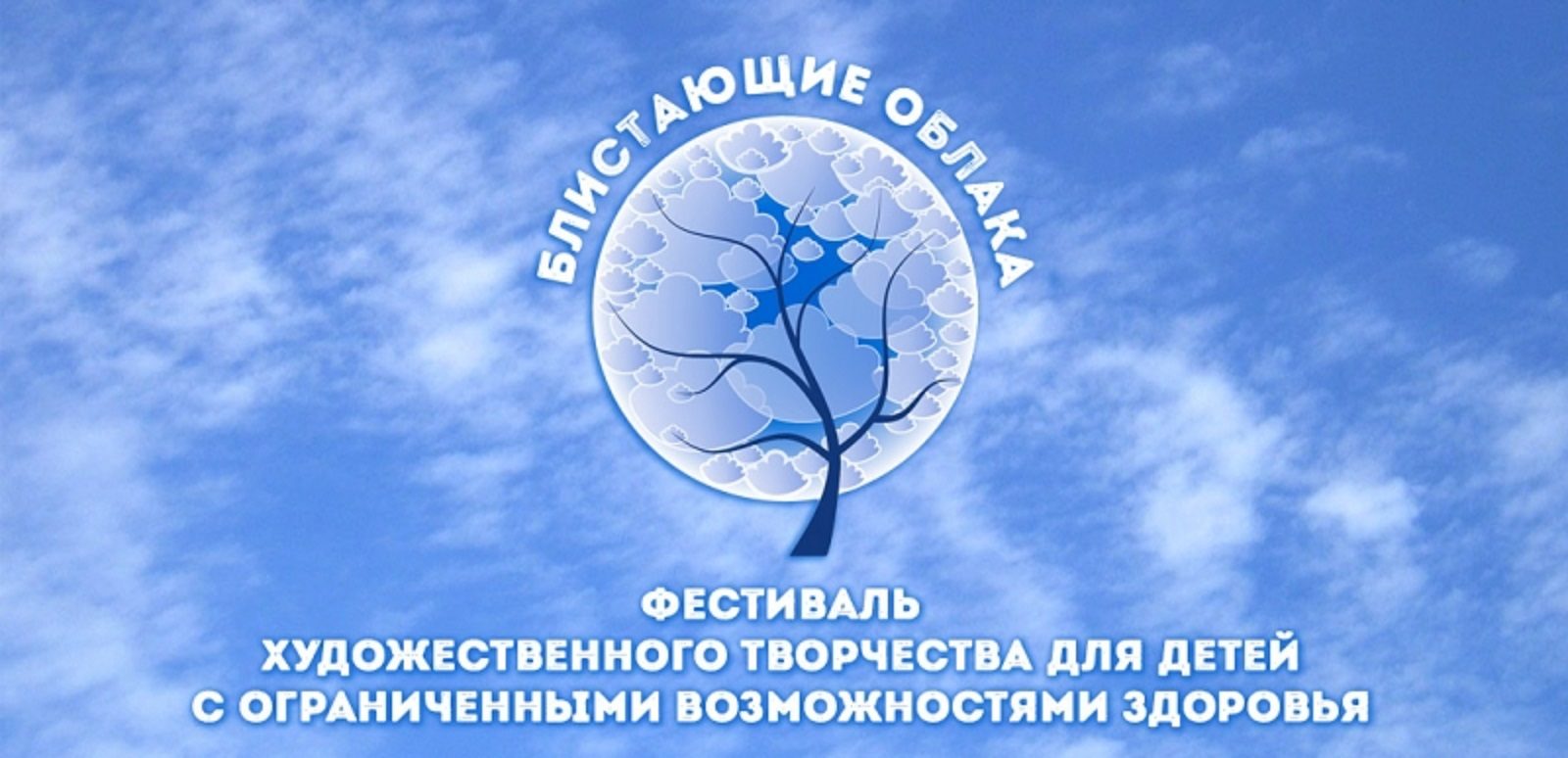 Фестиваль «Блистающие облака» в Музее Паустовского – события на сайте «Московские Сезоны»