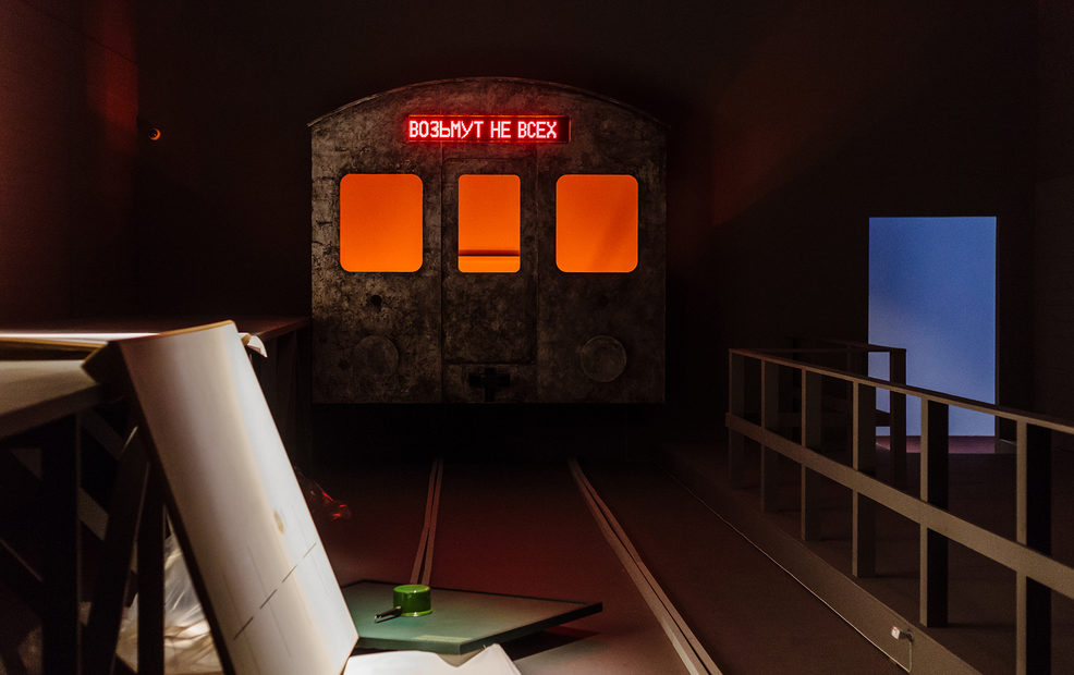 Лекция «Илья Кабаков и московский концептуализм или почему «В будущее возьмут не всех…» – события на сайте «Московские Сезоны»