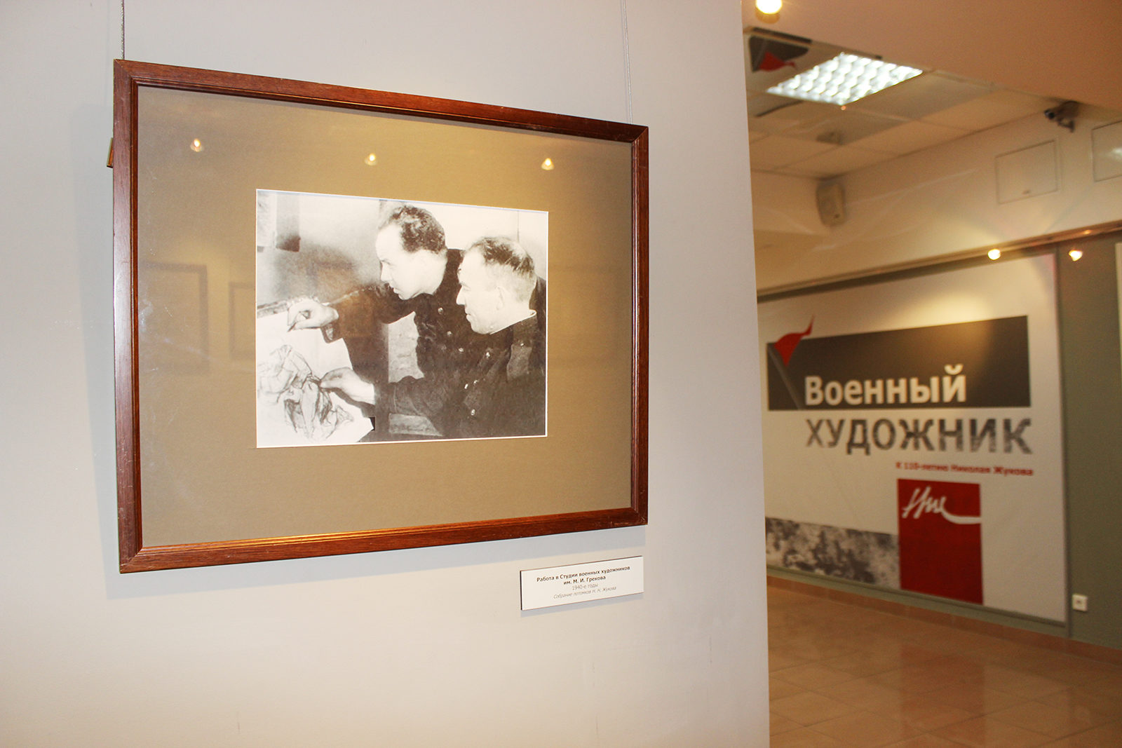 «В помощь начинающим художникам» в Музее героев Советского Союза и России – события на сайте «Московские Сезоны»