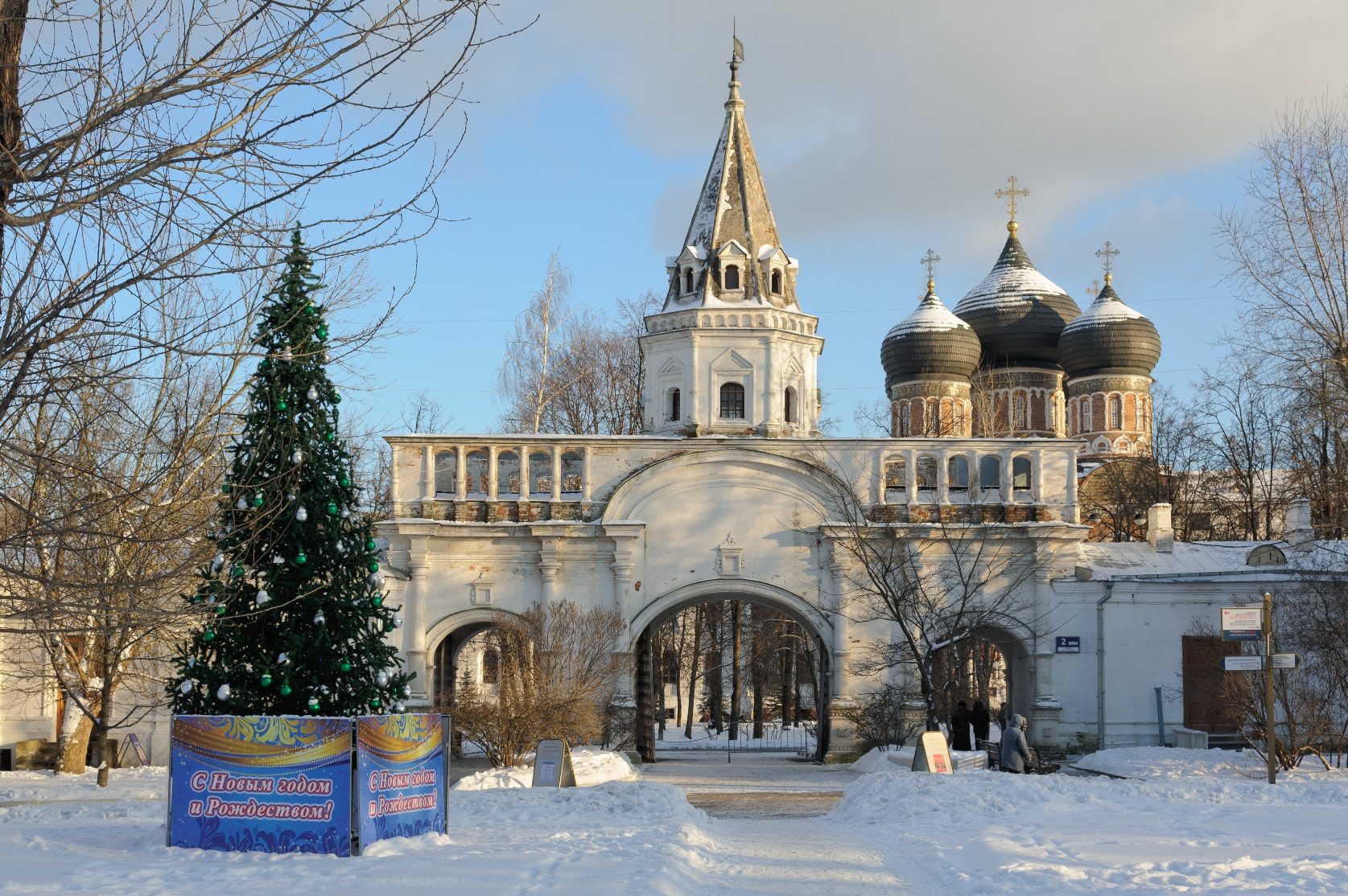 Концерт «Новогоднее путешествие в Лапландию» – события на сайте «Московские Сезоны»