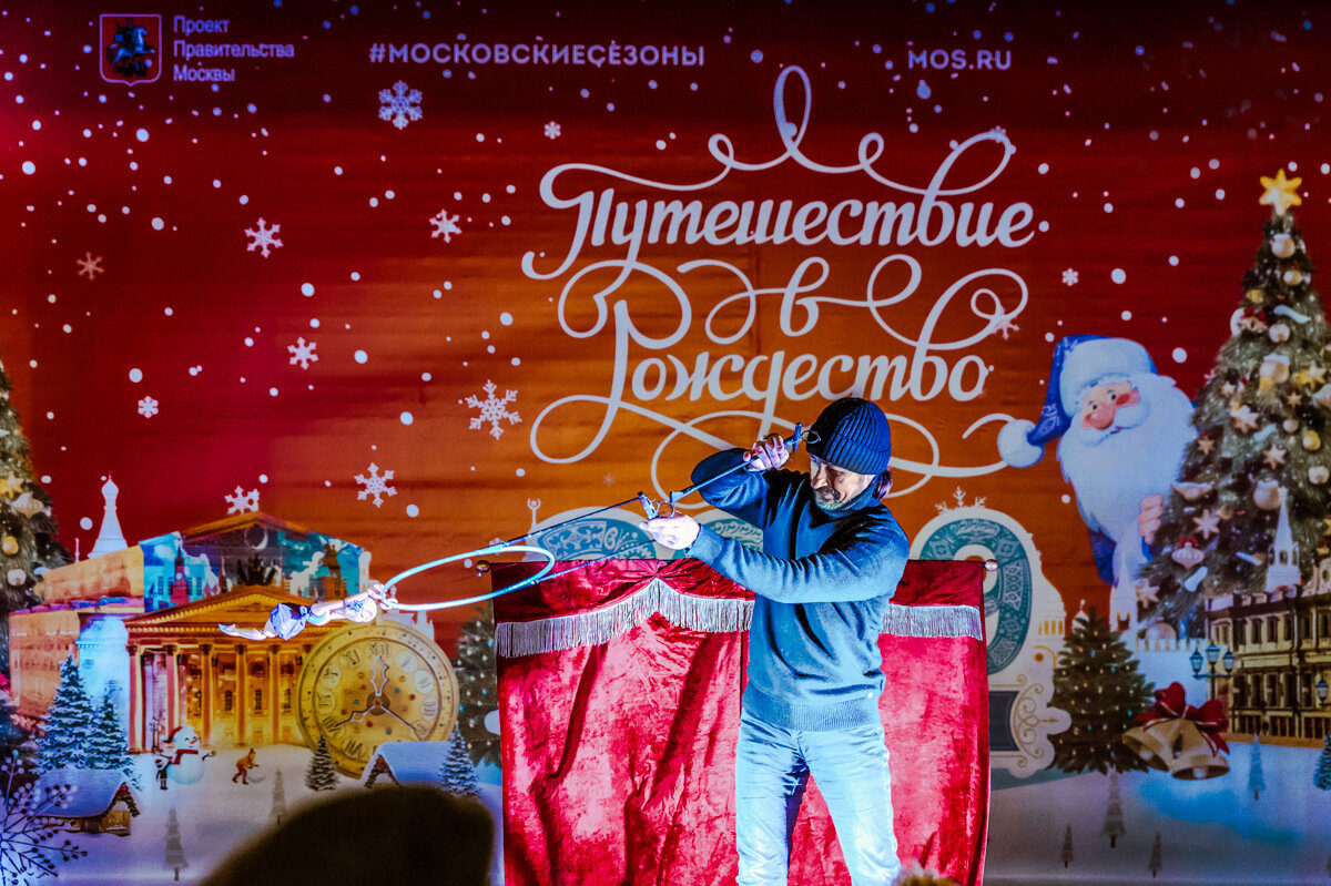 «Рождественская симфония» в парке «Кузьминки» – события на сайте «Московские Сезоны»