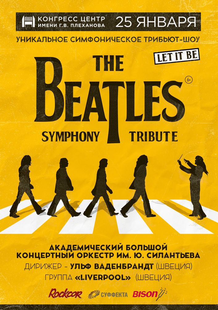 Концерт Let it be. The Beatles Symphony – события на сайте «Московские Сезоны»