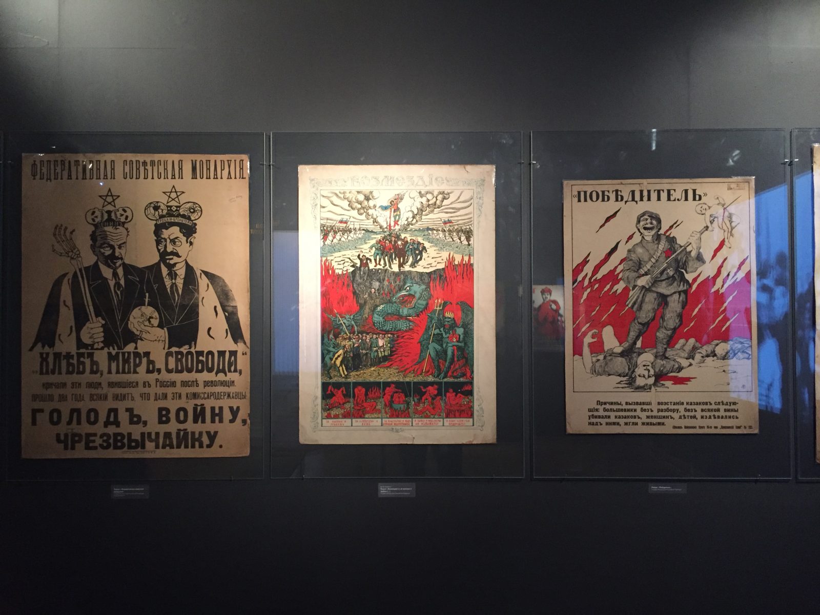 Выставка «И пошел брат на брата... Гражданская война в России. 1918–1922» – события на сайте «Московские Сезоны»