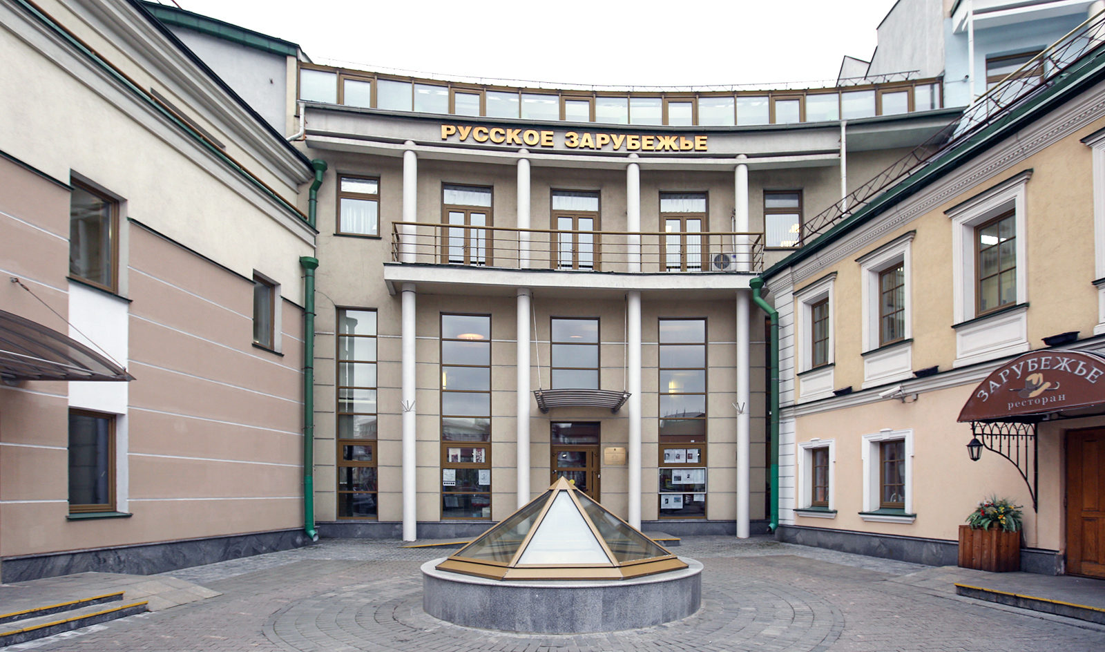 Литературно-музыкальный вечер в Доме Солженицына – события на сайте «Московские Сезоны»