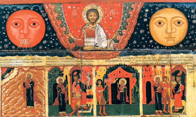 Конференция «Иконы Каргополья как уникальный вариант русских «северных писем» – события на сайте «Московские Сезоны»