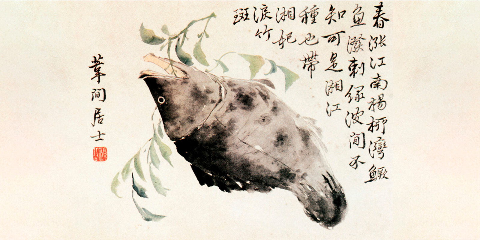 «Древняя китайская живопись Го Хуа и современность» в галерее «А3» – события на сайте «Московские Сезоны»