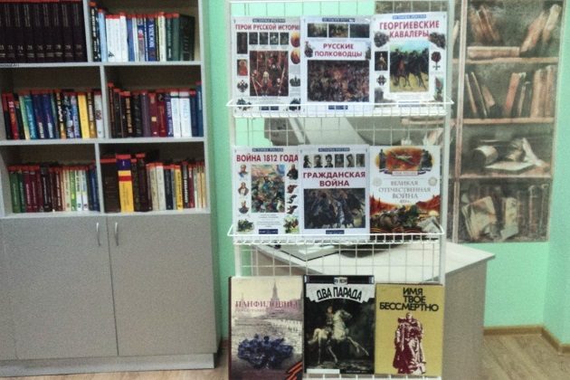 Урок-игра «Защитники земли русской» – события на сайте «Московские Сезоны»