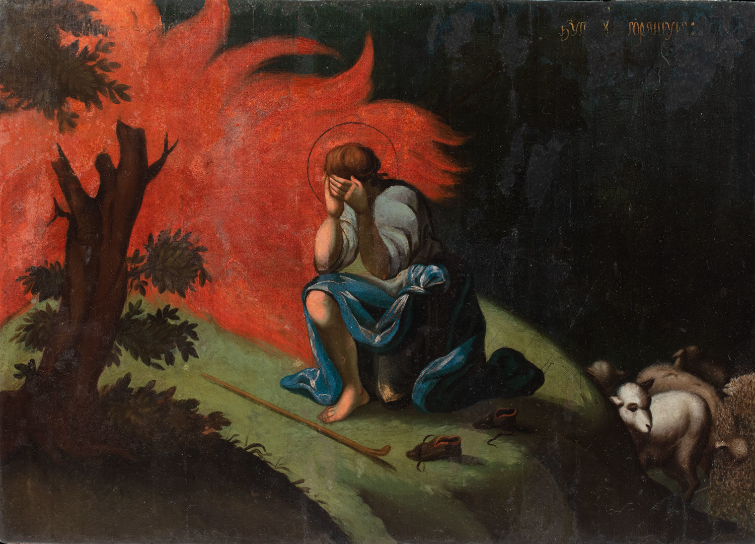 Выставка «Образы огня в христианском искусстве» – события на сайте «Московские Сезоны»