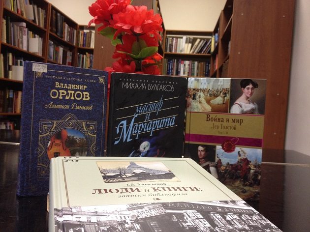 Литературное путешествие «С книгой по городу» – события на сайте «Московские Сезоны»