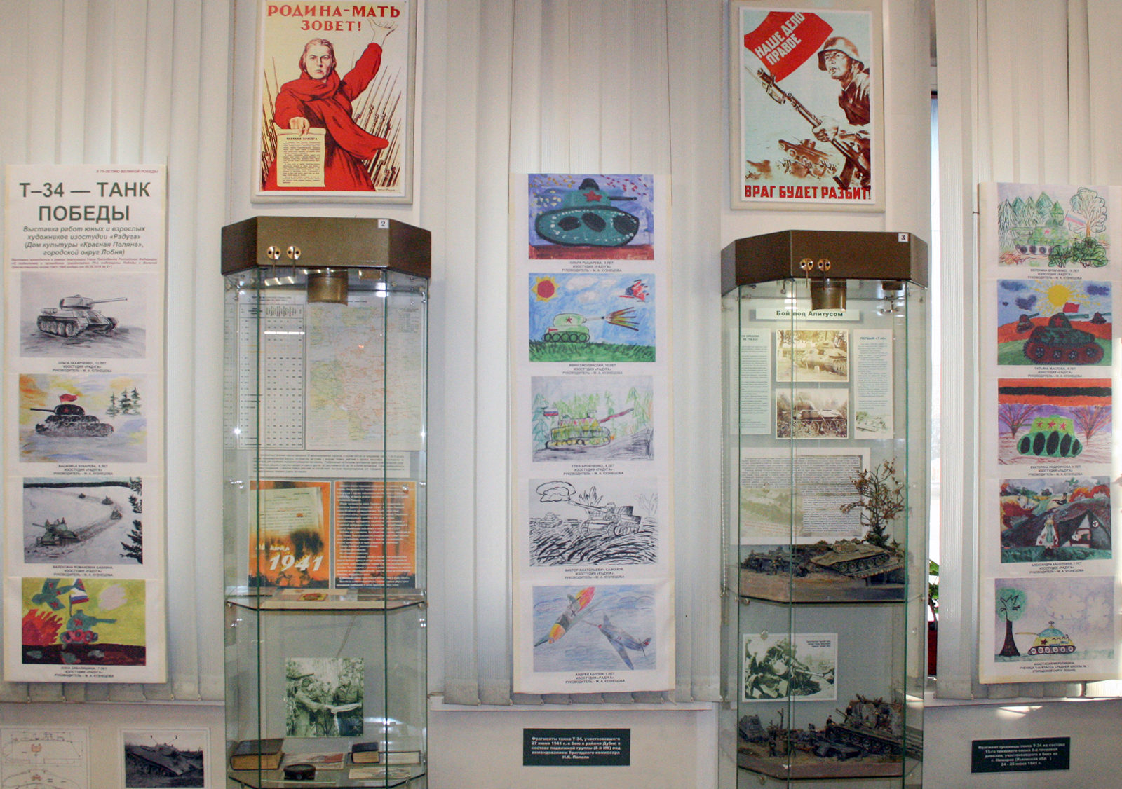 Выставка художественных работ в музее истории танка Т-34 – события на сайте «Московские Сезоны»