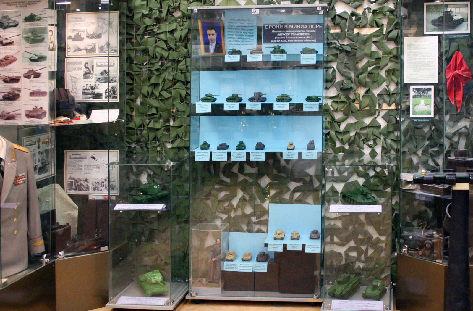 «Броня в миниатюре» в музейно-мемориальном комплексе «История танка Т-34» – события на сайте «Московские Сезоны»