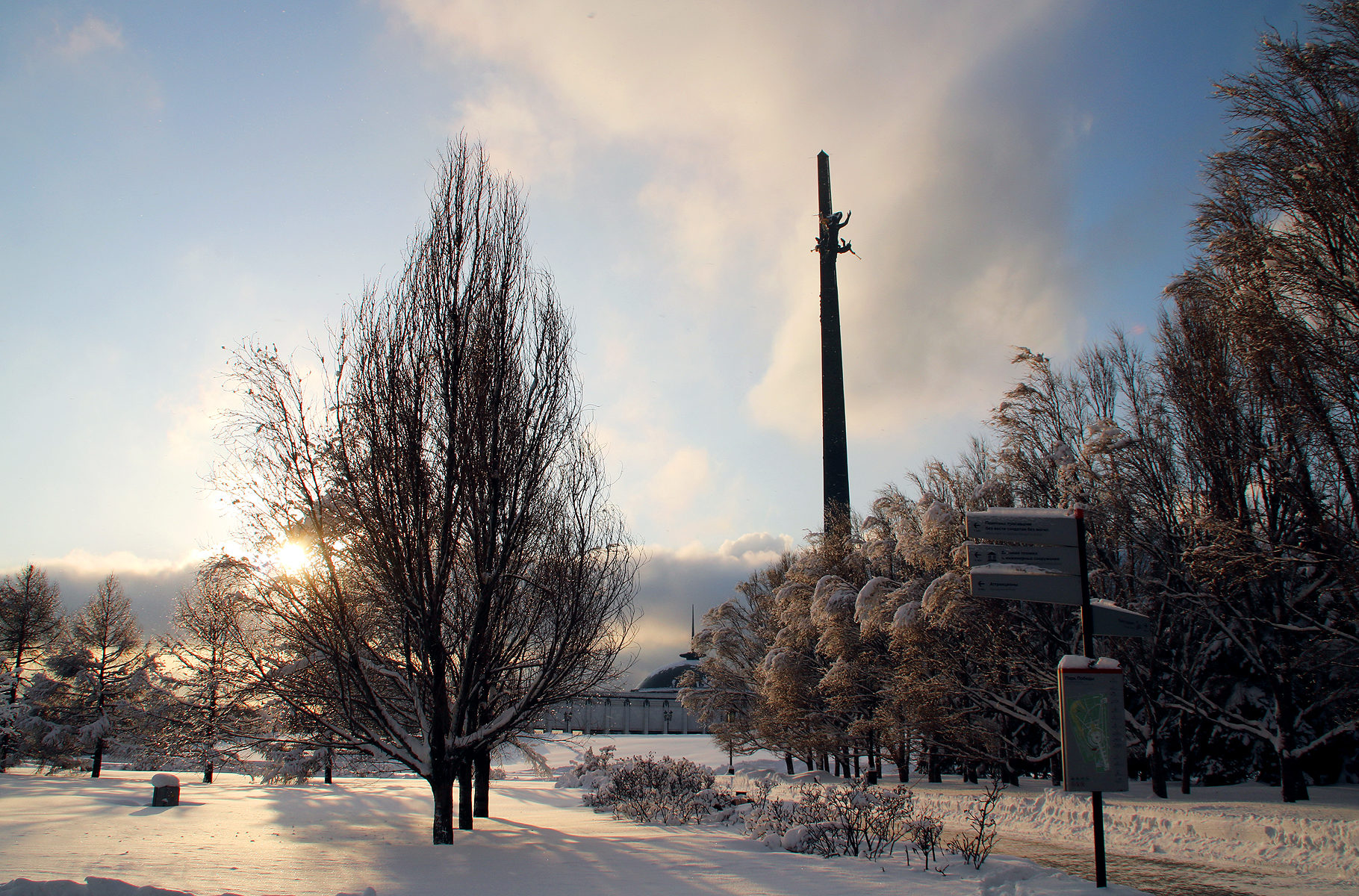 Татьянин день в парке Победы – события на сайте «Московские Сезоны»
