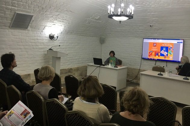 Вечер-встреча «2019 – Год театра» – события на сайте «Московские Сезоны»