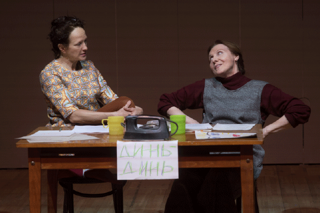 Спектакль «Про мою маму и про меня» – события на сайте «Московские Сезоны»