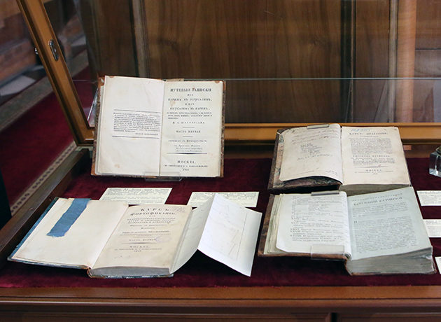 Выставка «Типография Н. С. Всеволожского в Москве» – события на сайте «Московские Сезоны»