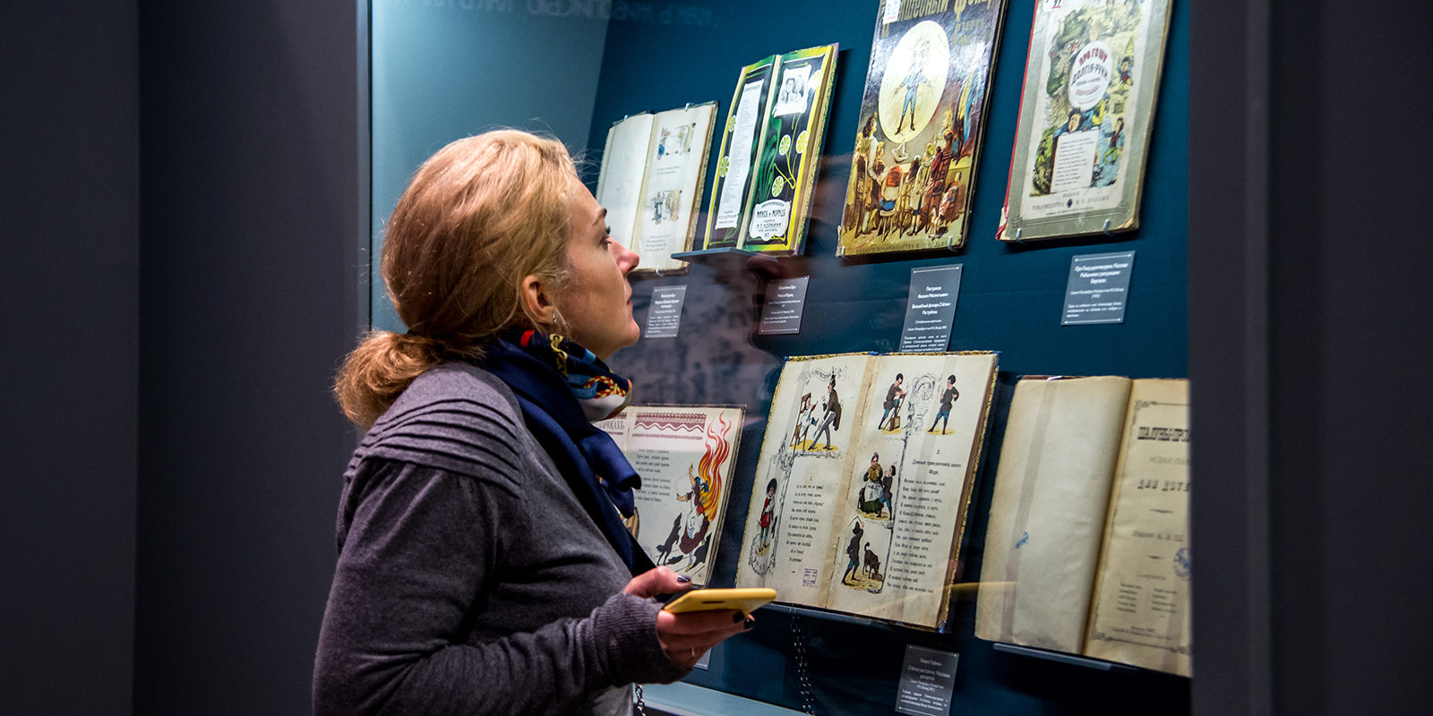 «От Степки-растрепки до вредных советов» в Российской государственной библиотеке – события на сайте «Московские Сезоны»