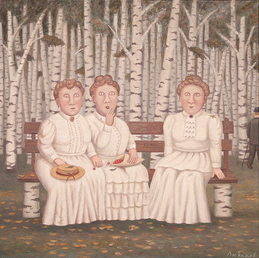 Выставка «Год театра в деревне Перемилово» – события на сайте «Московские Сезоны»