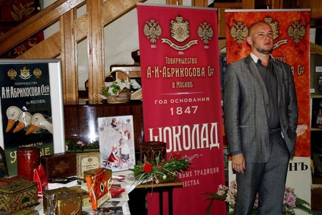 Встреча «Исторические страницы русского бизнеса, актуальные сегодня» – события на сайте «Московские Сезоны»